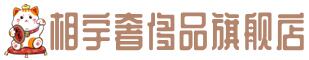 茌平区奢侈品回收:名包,名表,包包,手表,首饰,茌平区回收奢侈品